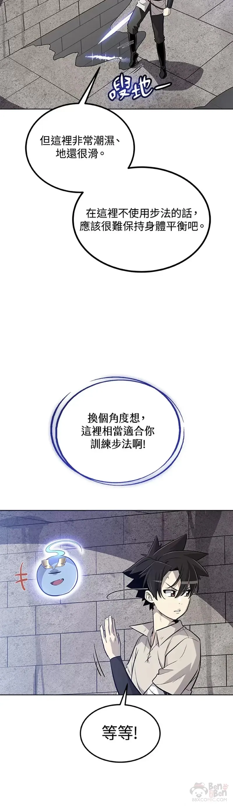 第18话 第40页