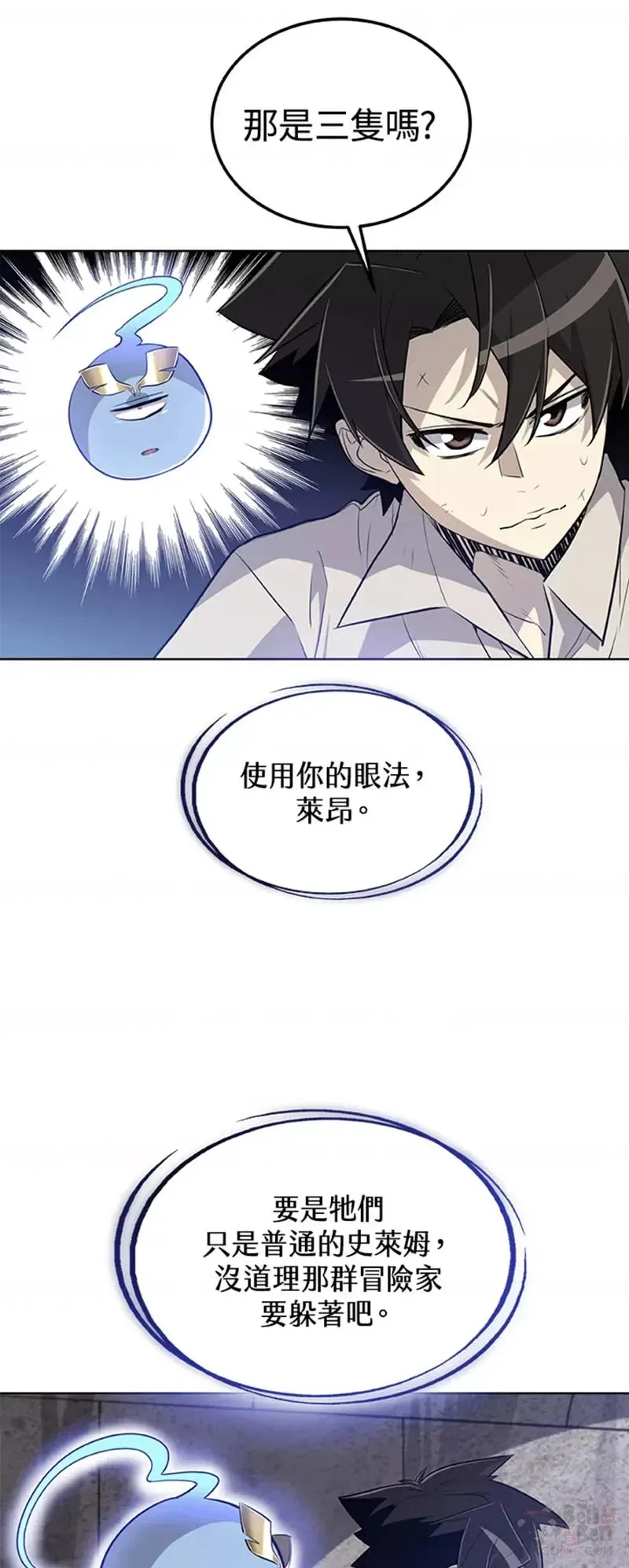 第18话 第42页
