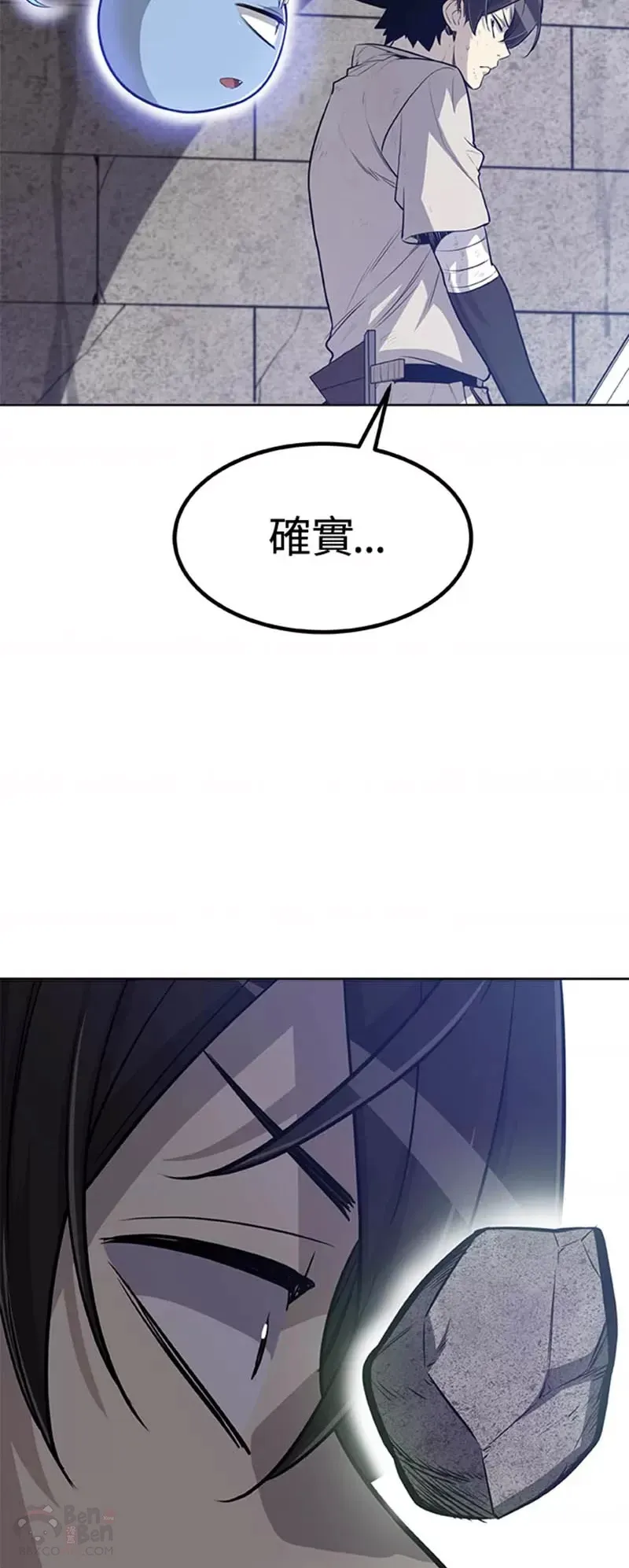 第18话 第43页