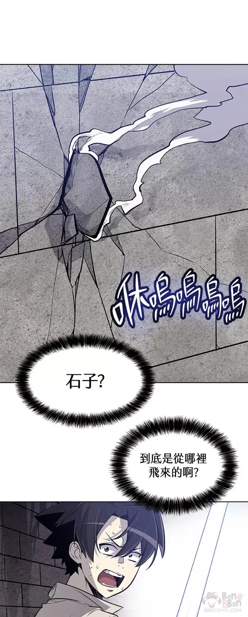 第18话 第45页