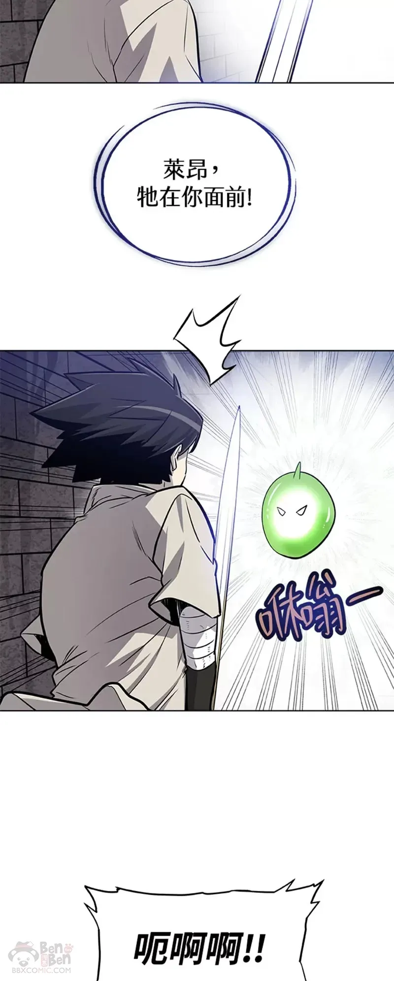 第18话 第46页