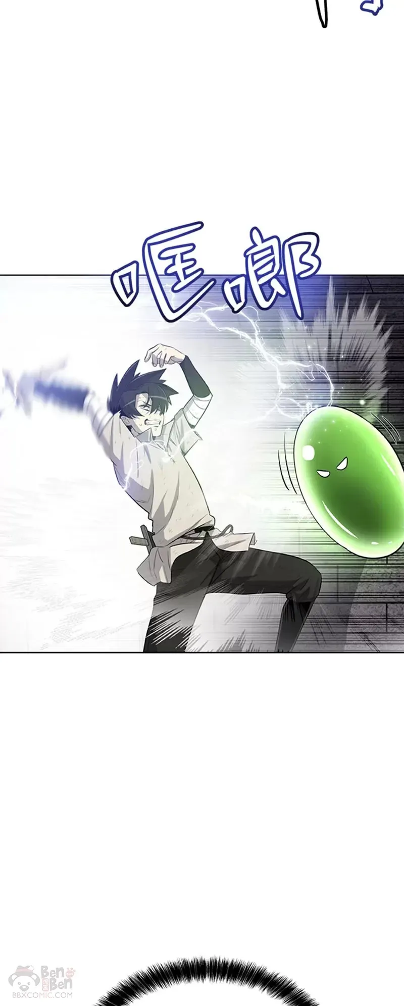 第18话 第48页