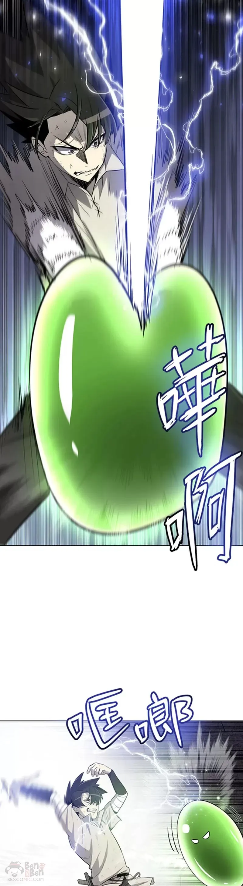 第18话 第52页
