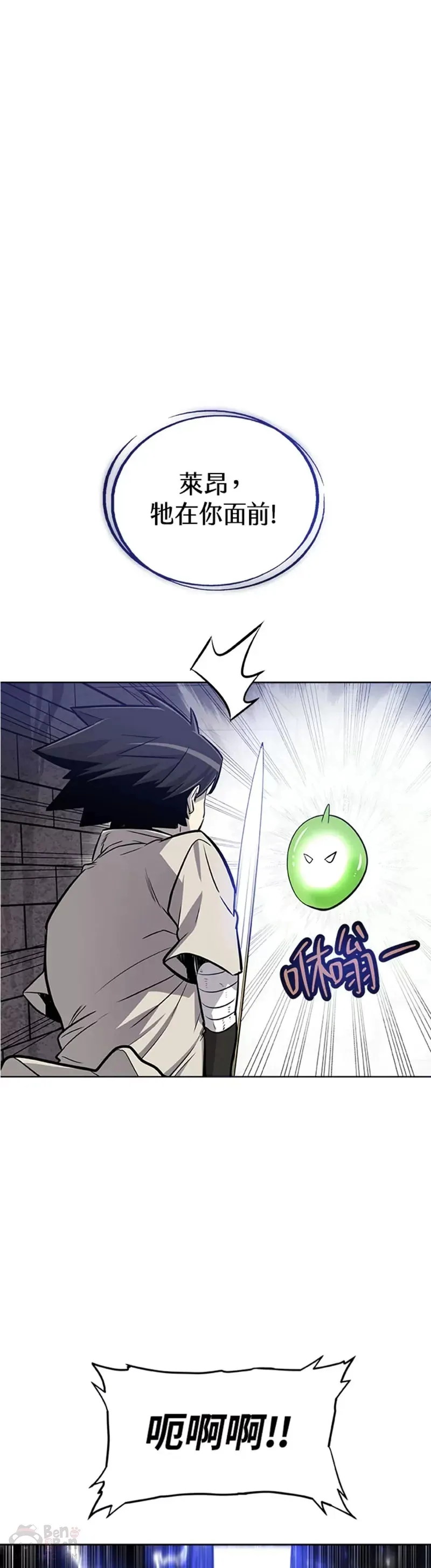 第19话 第1页