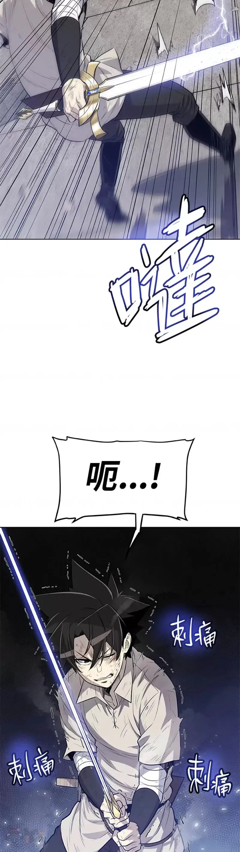 第19话 第13页