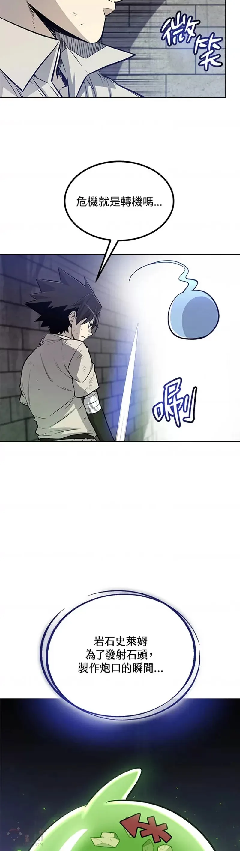 第19话 第19页