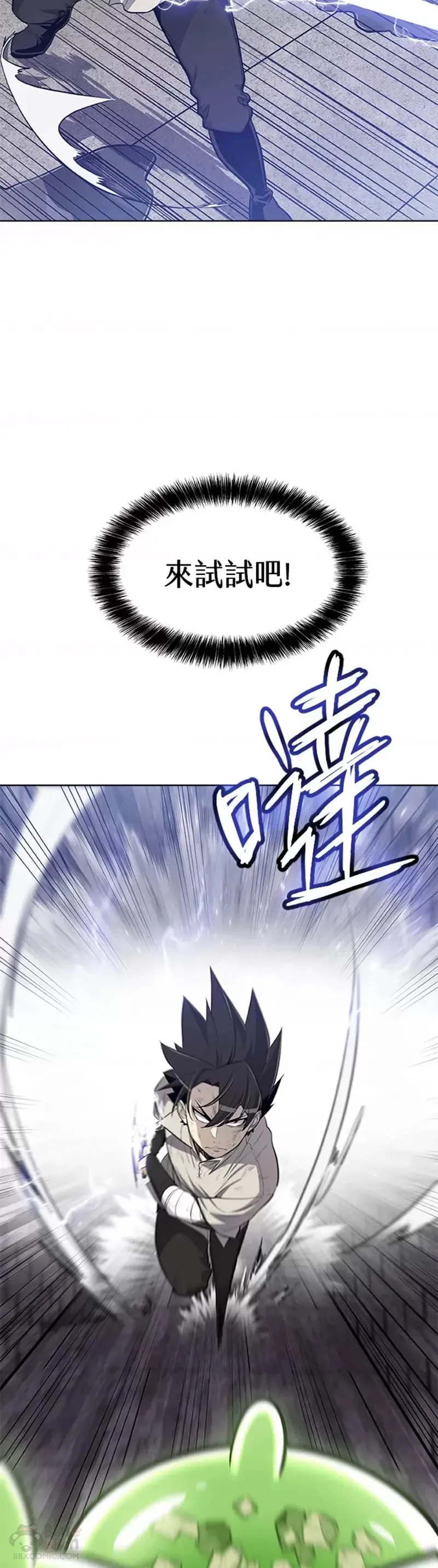 第19话 第22页