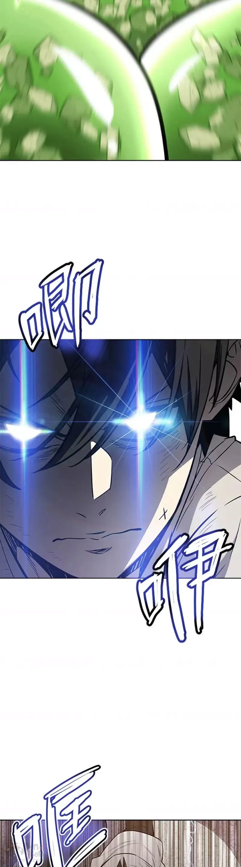 第19话 第23页