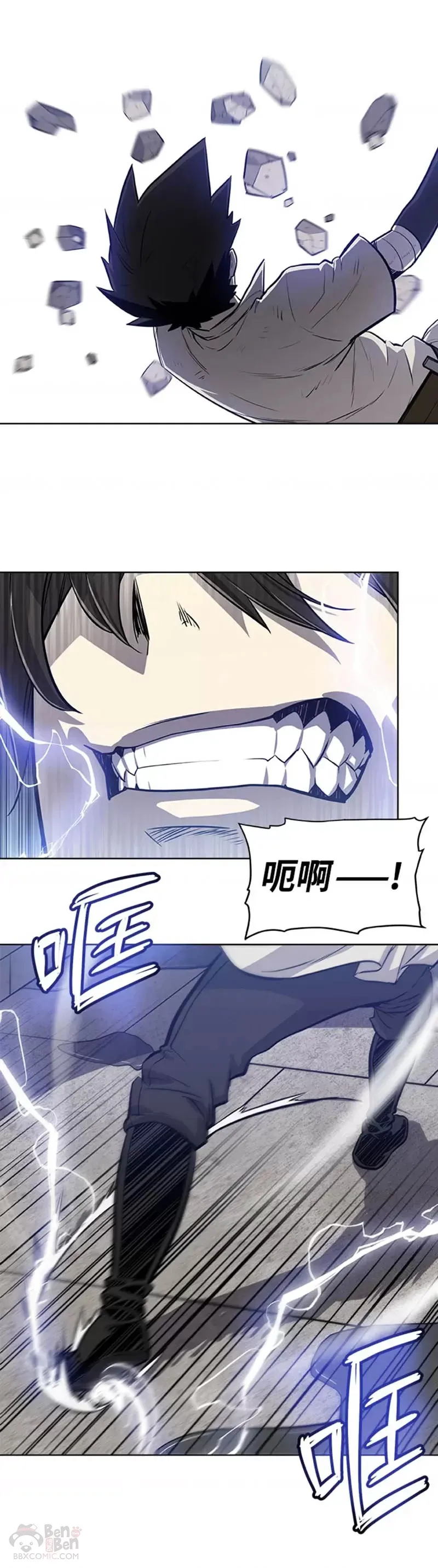 第19话 第29页