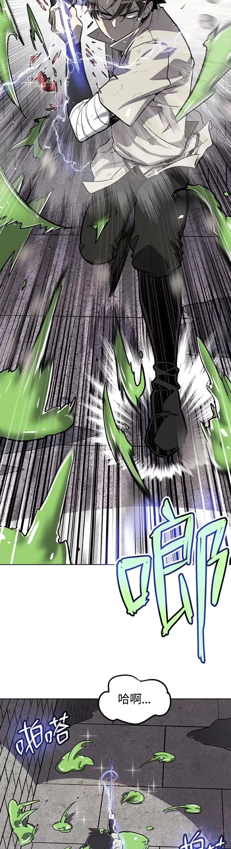 第19话 第32页
