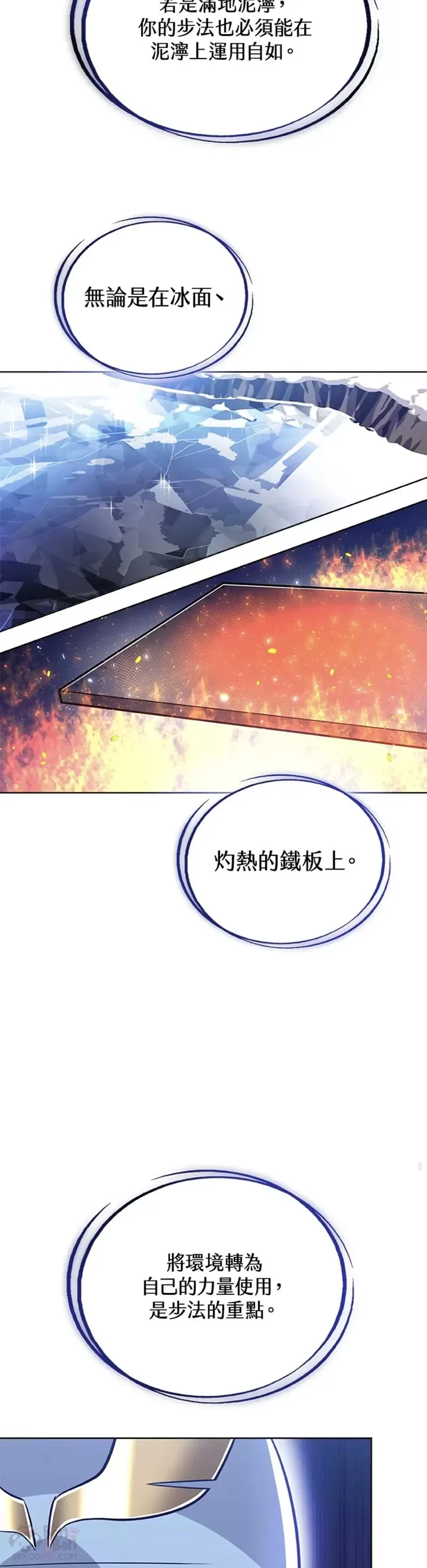 第19话 第35页