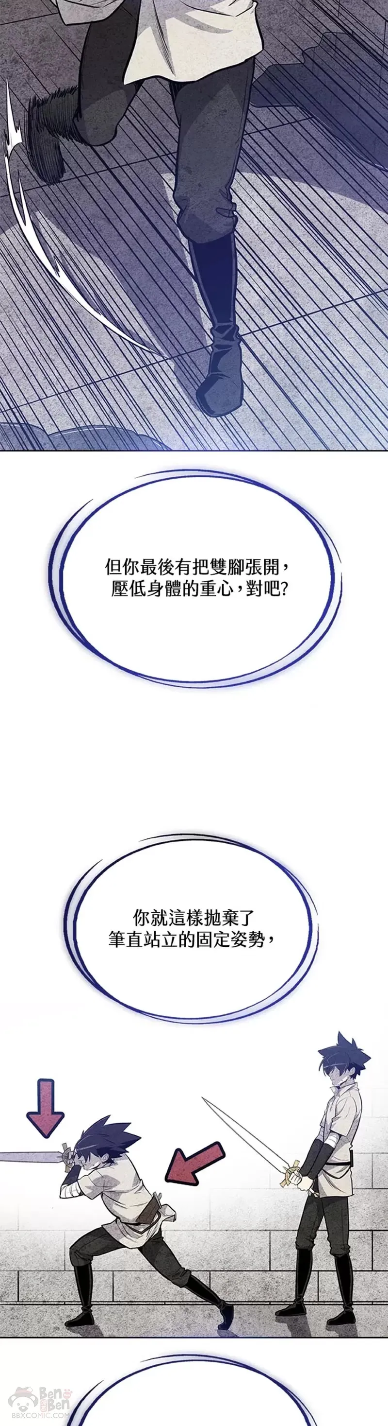 第19话 第37页