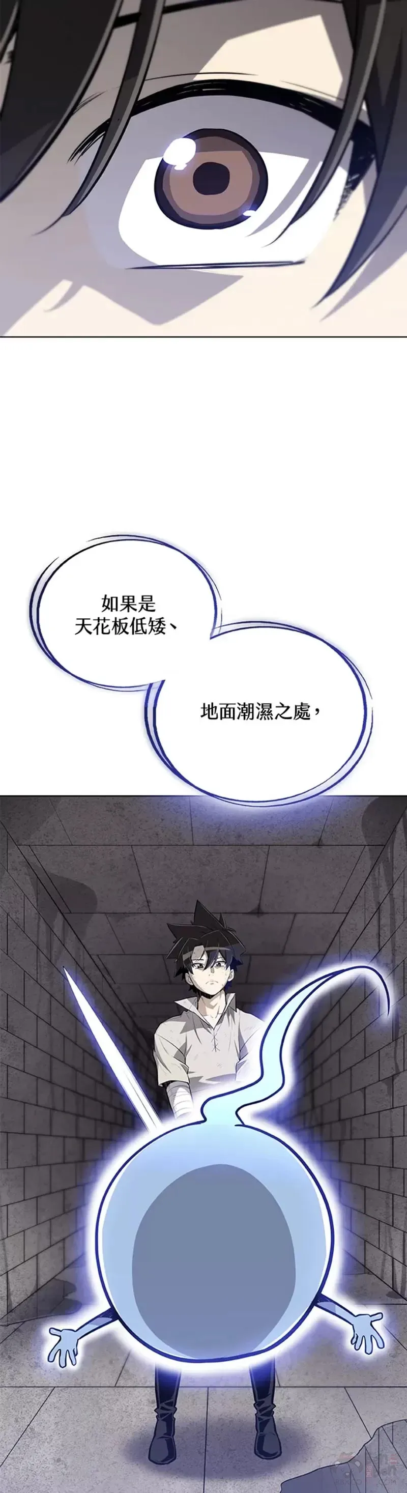 第19话 第39页