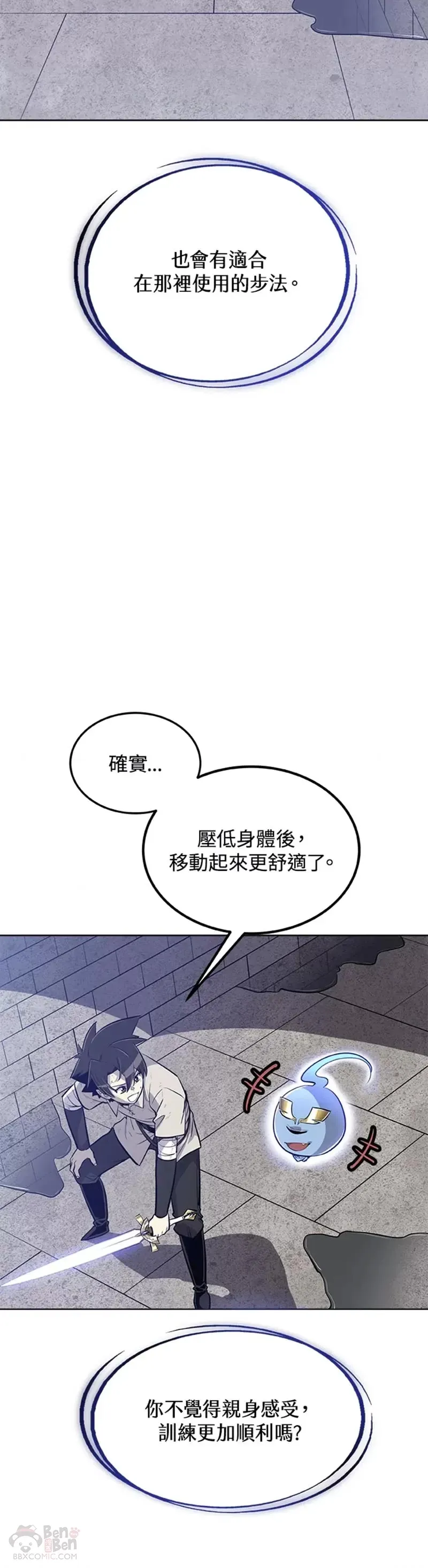 第19话 第40页