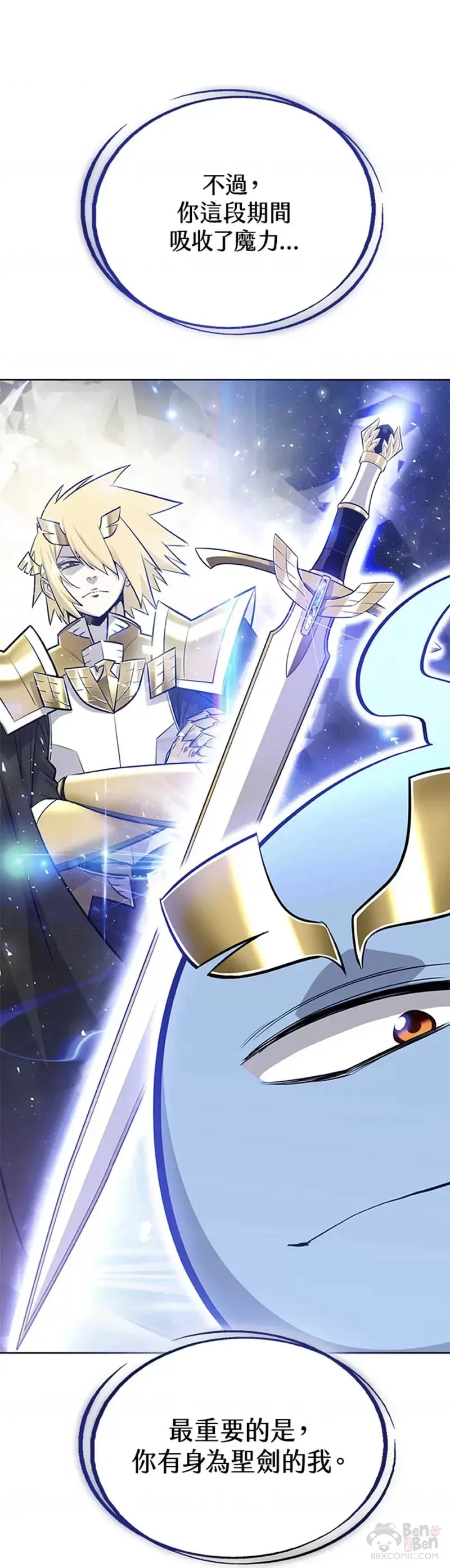 第20话 第18页