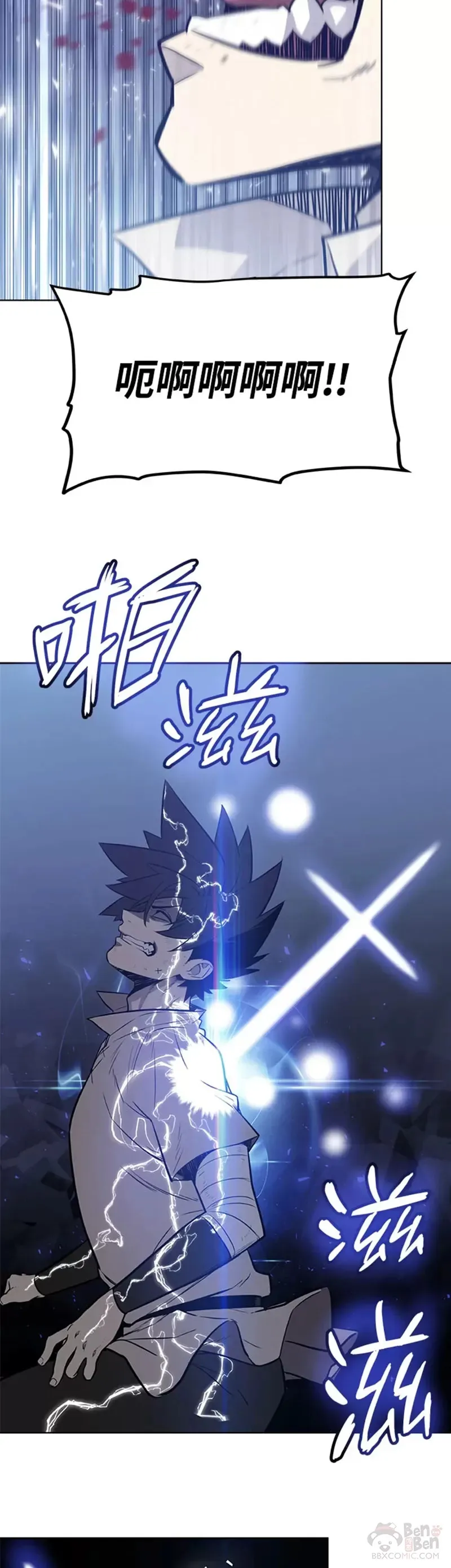 第20话 第25页