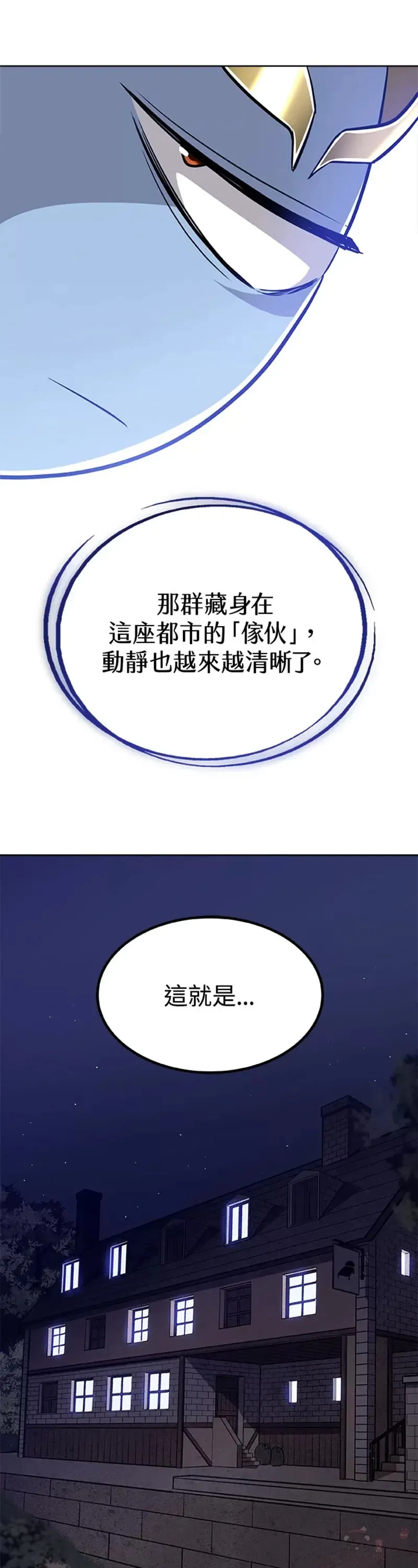 第20话 第31页