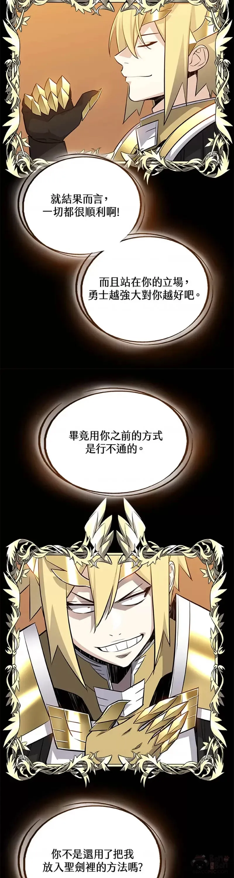第20话 第37页