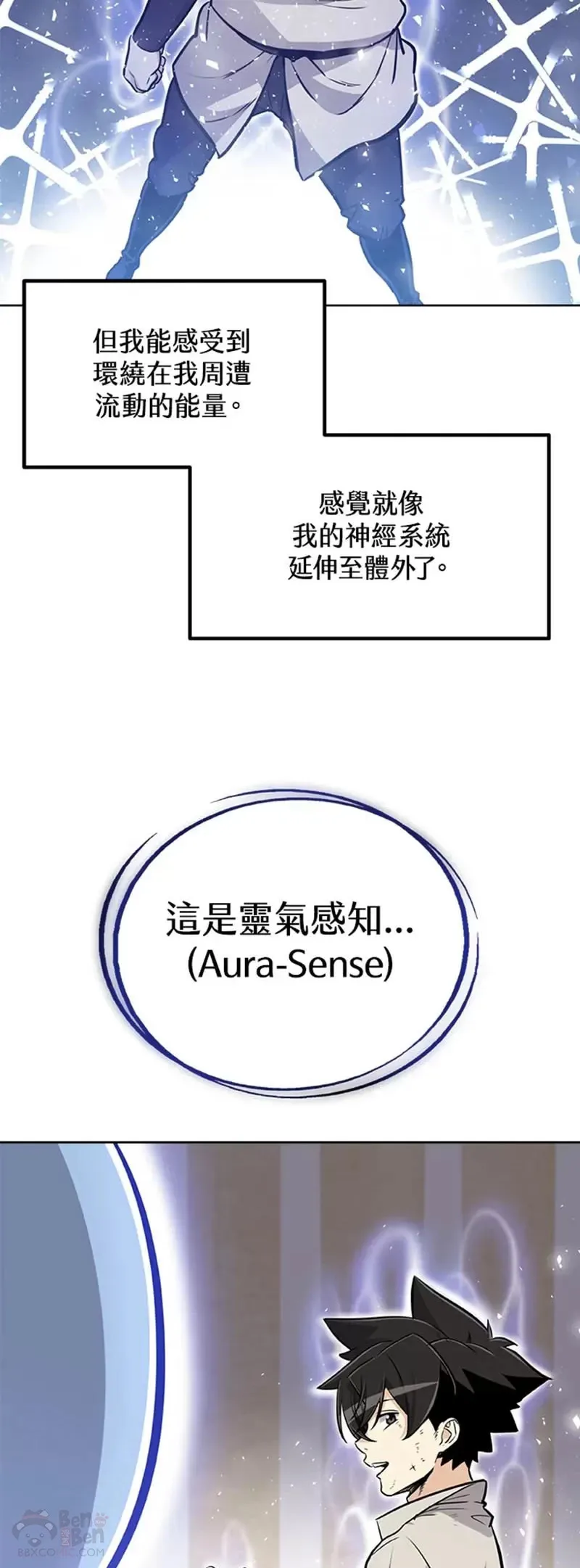 第20话 第43页