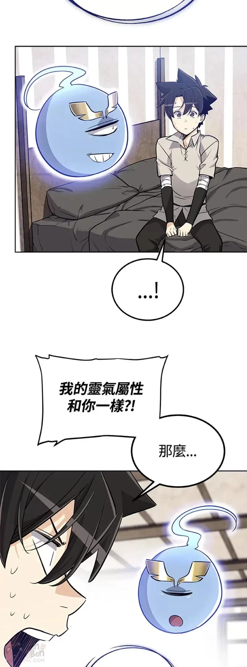第20话 第47页
