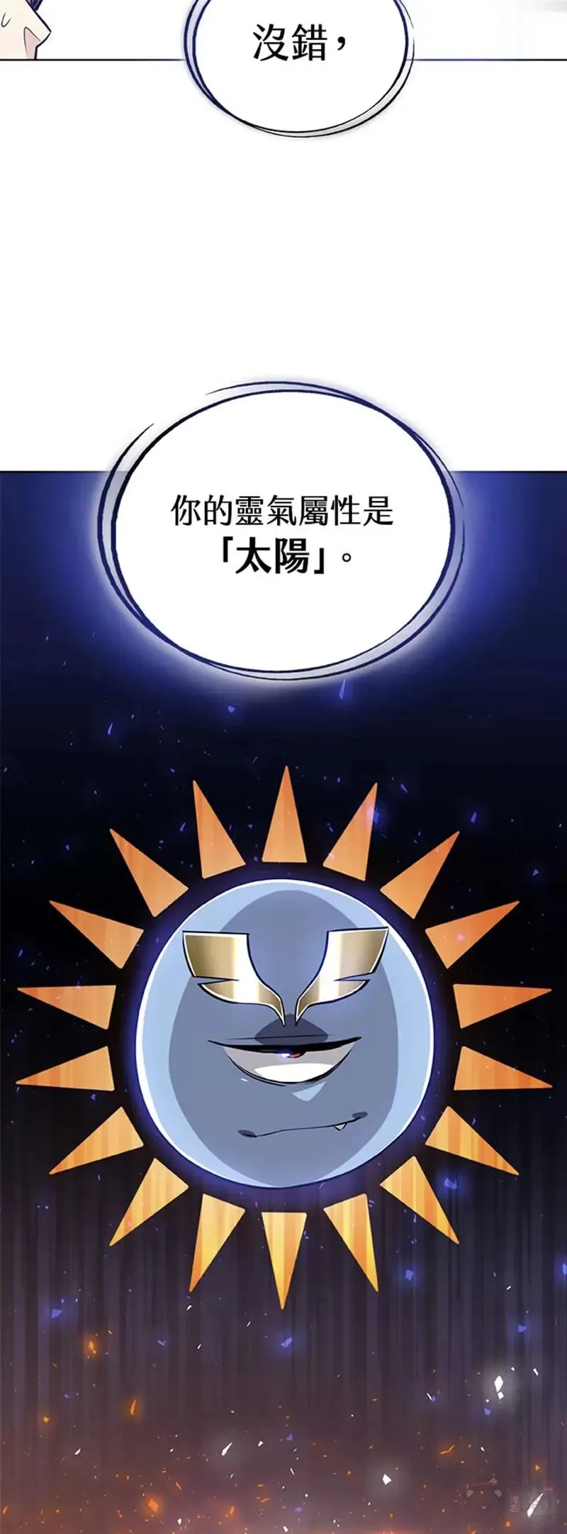 第20话 第48页