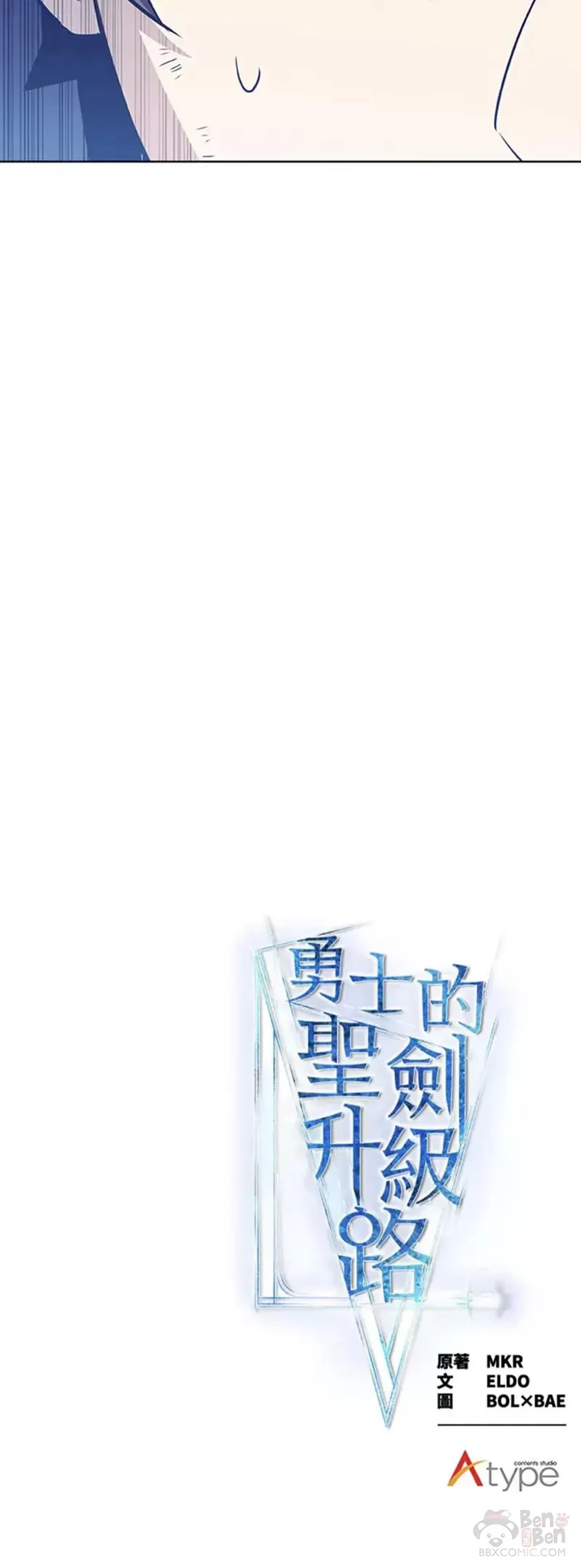 第20话 第50页