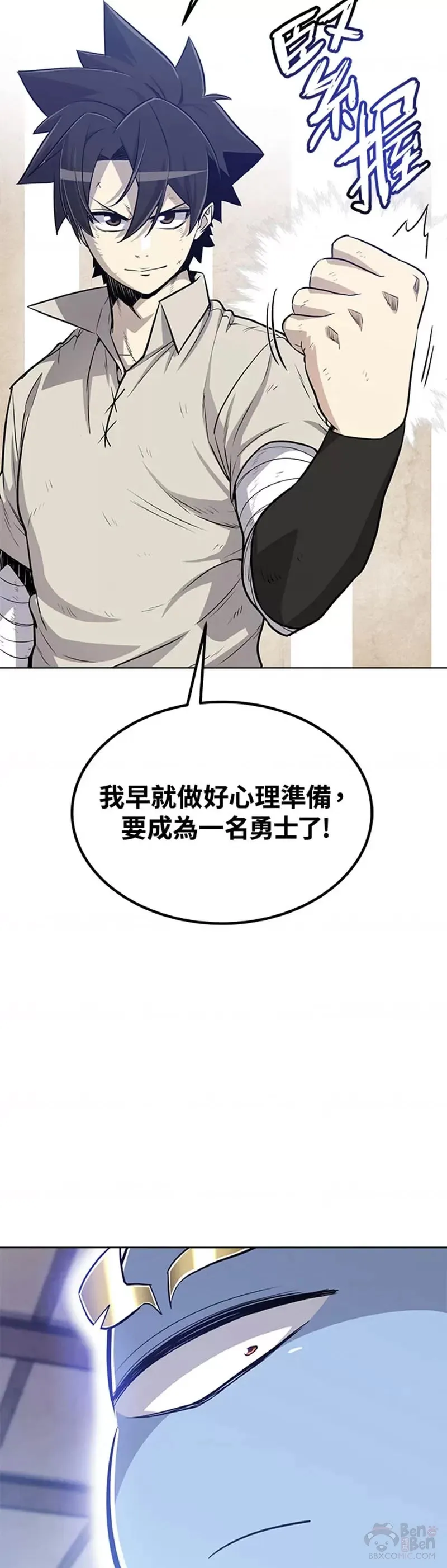 第21话 第17页