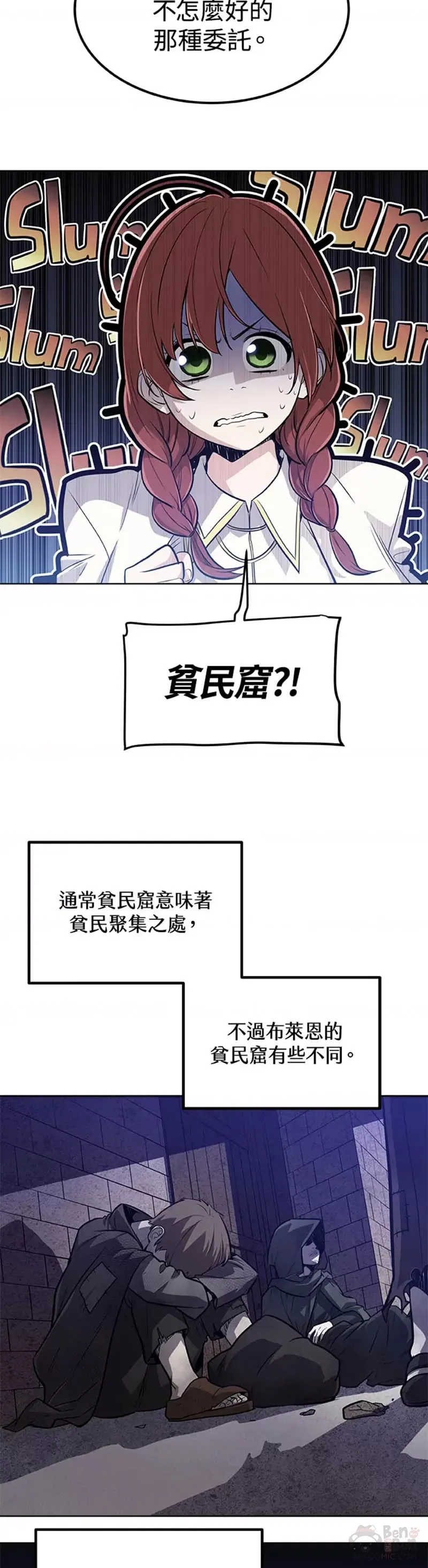 第21话 第34页