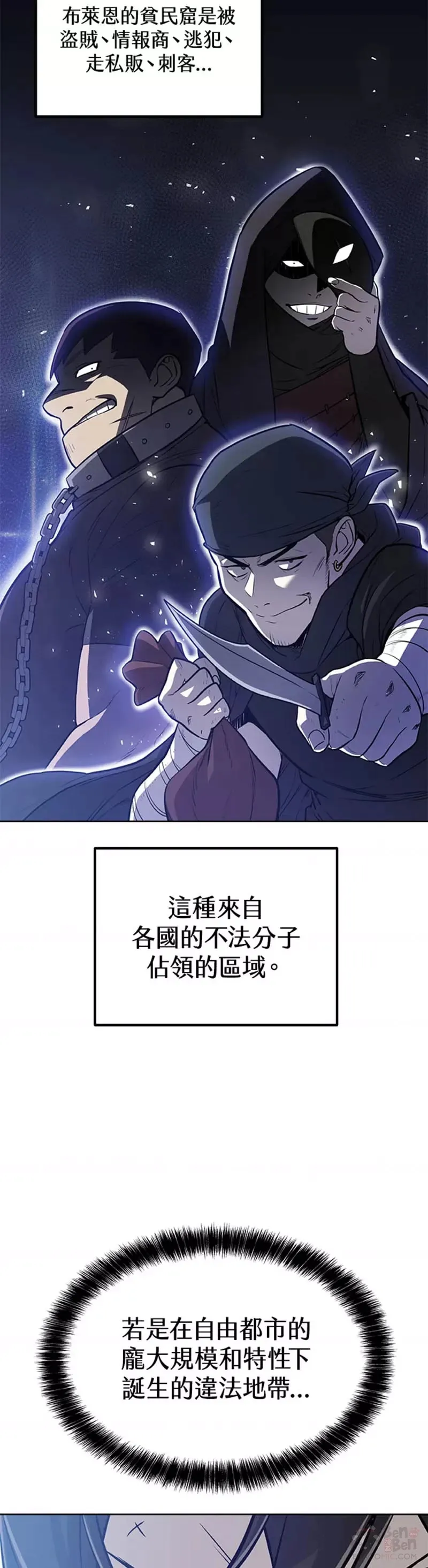 第21话 第35页