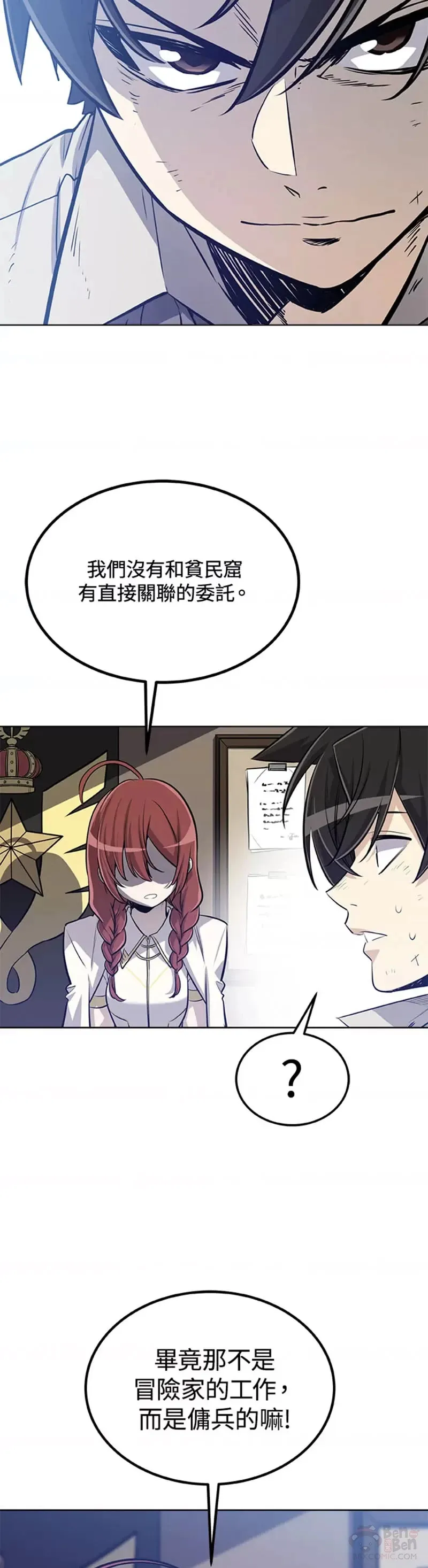 第21话 第36页
