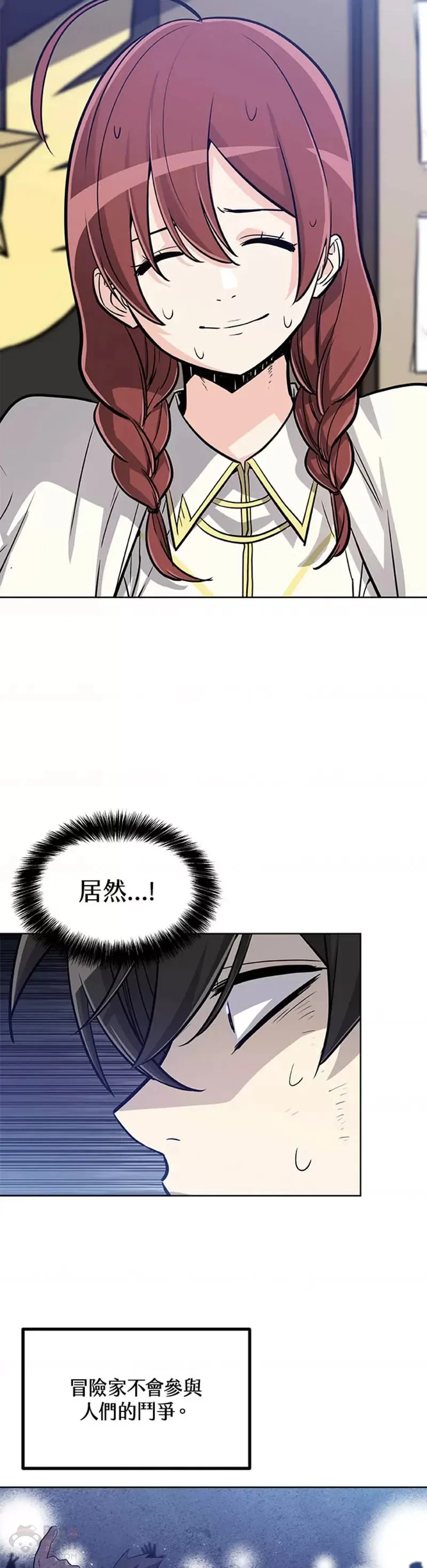 第21话 第37页