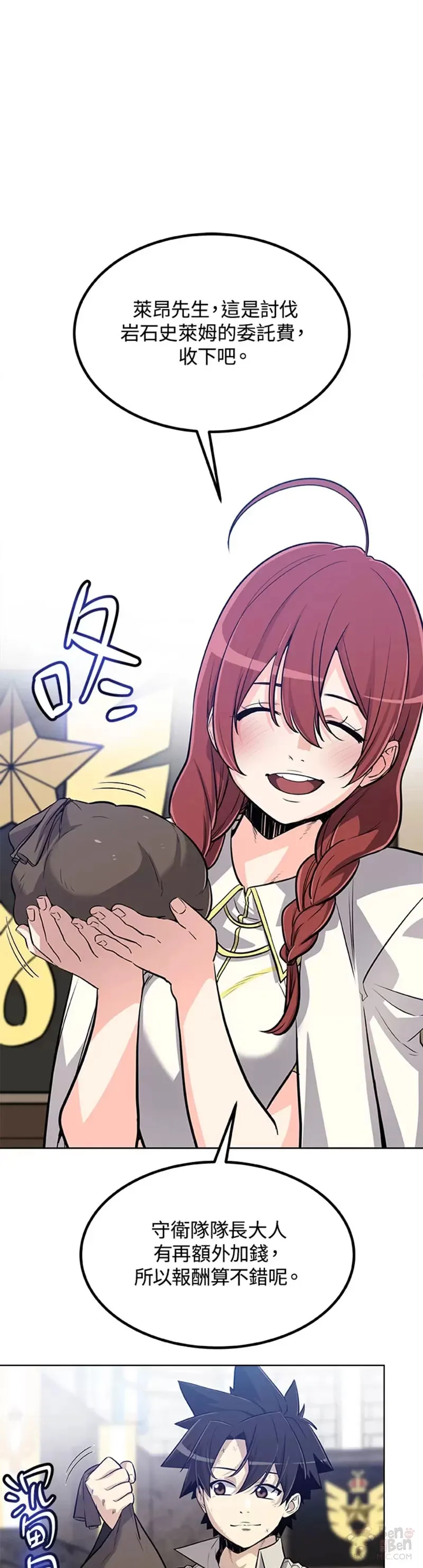 第21话 第46页