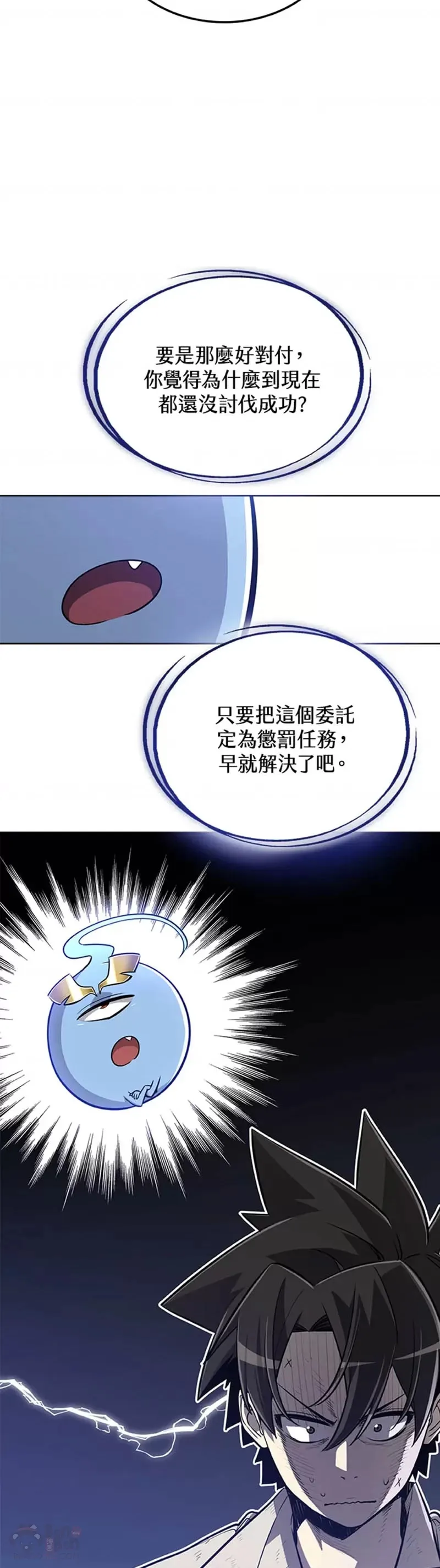 第22话 第19页