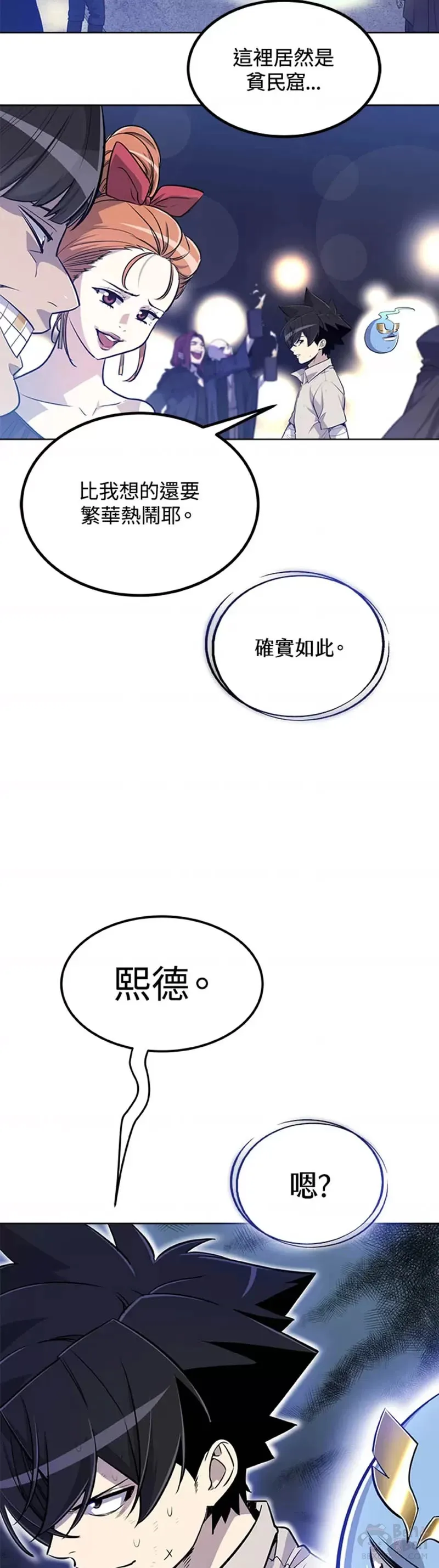 第22话 第24页