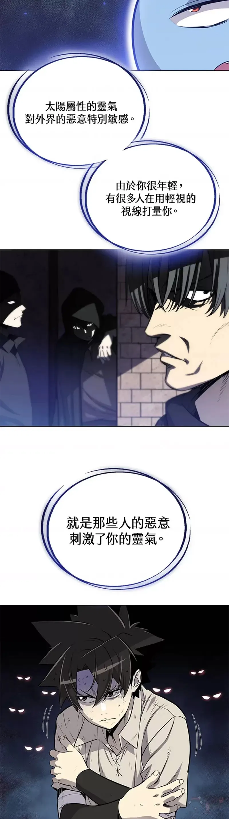 第22话 第27页