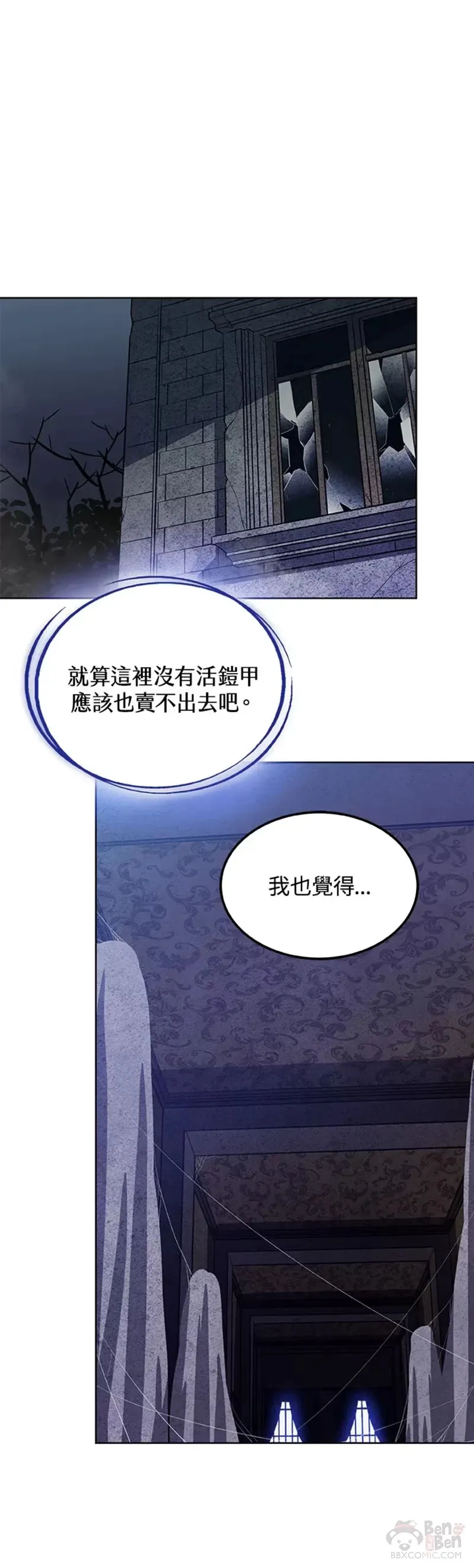 第22话 第32页