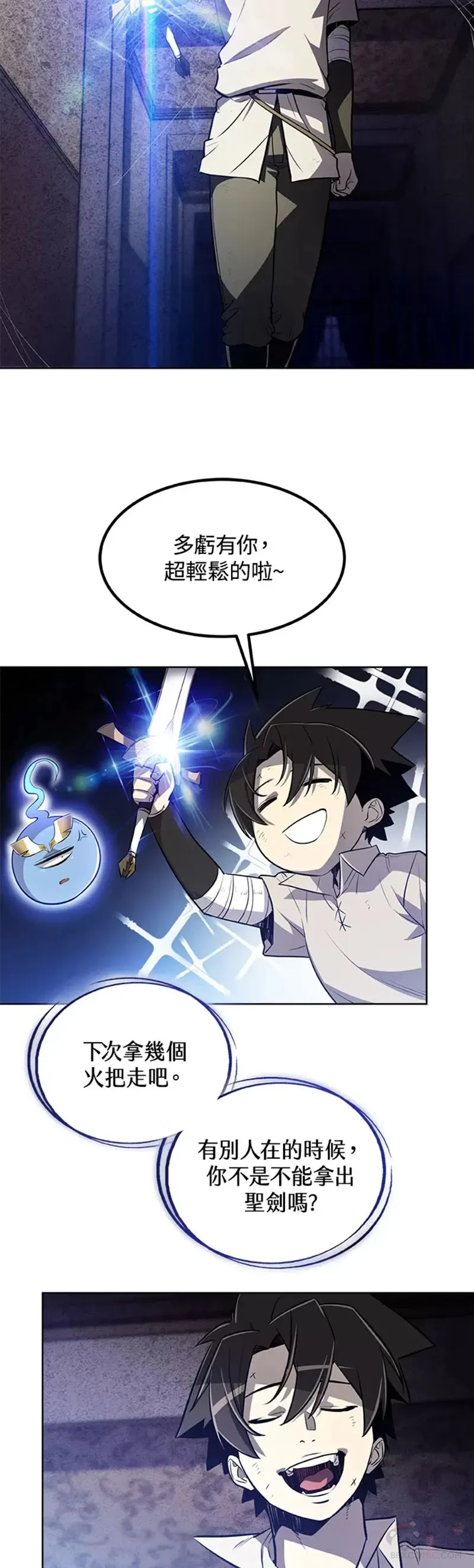 第22话 第37页