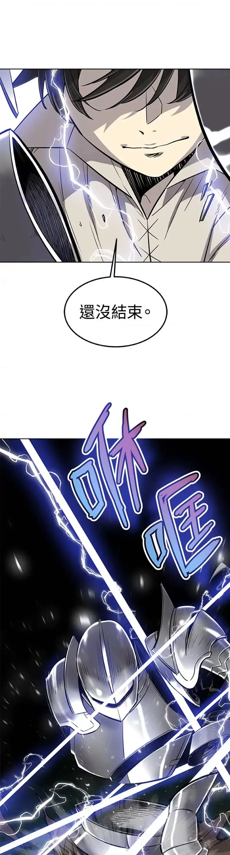 第23话 第9页