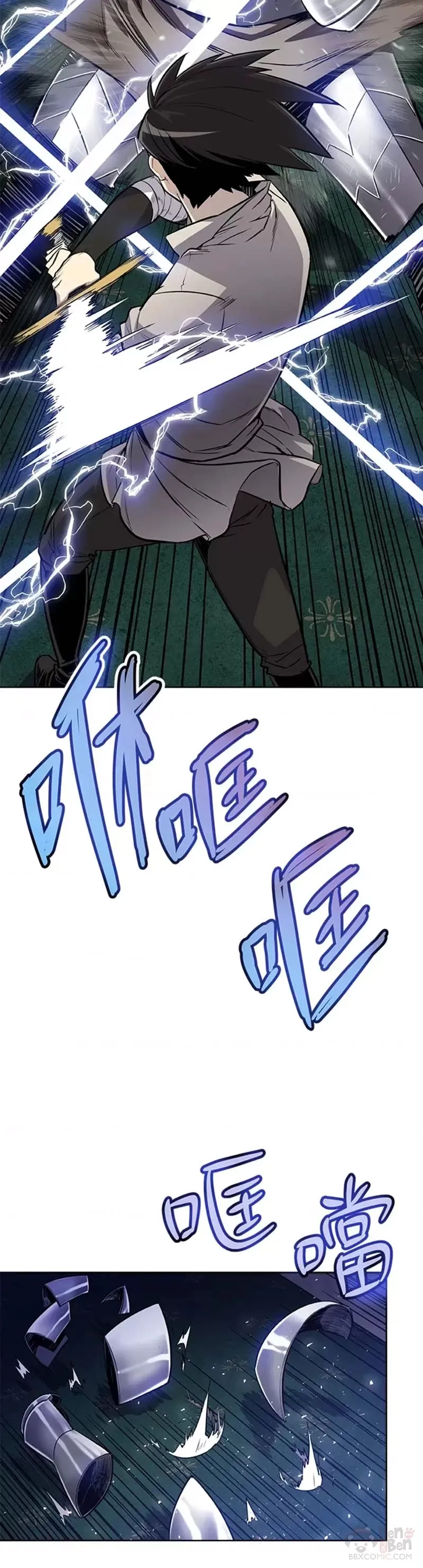 第23话 第10页