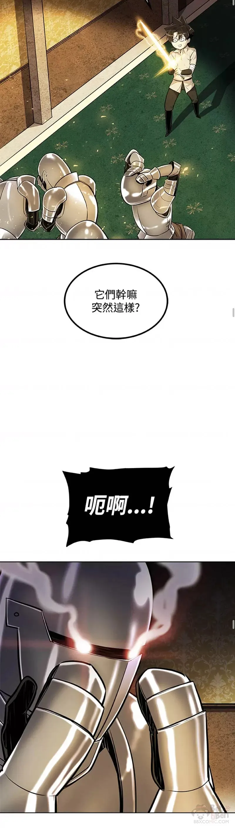 第23话 第24页