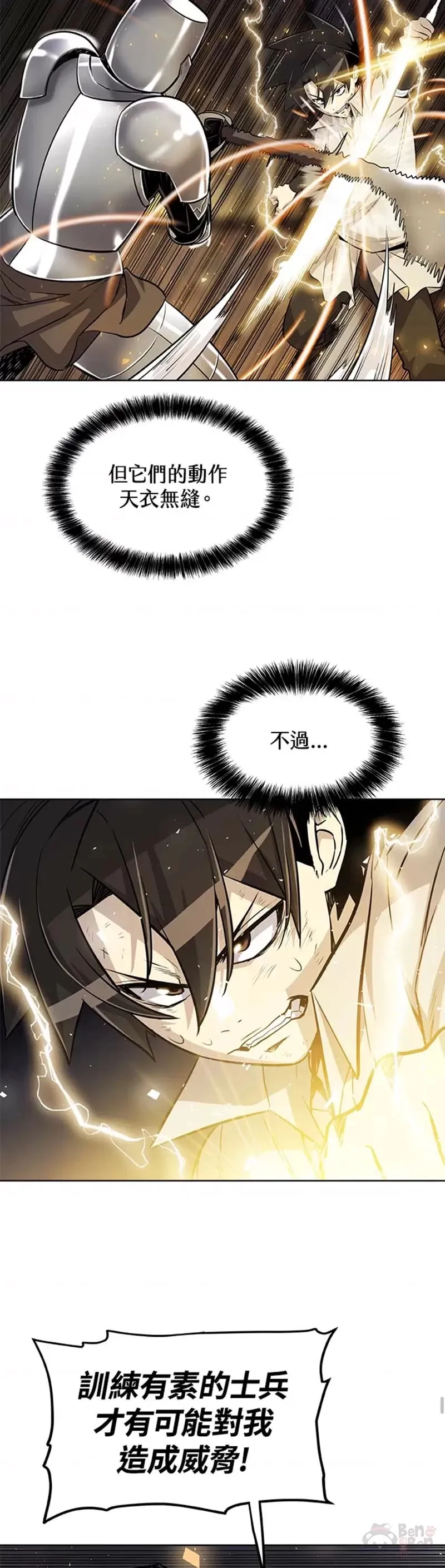 第23话 第28页