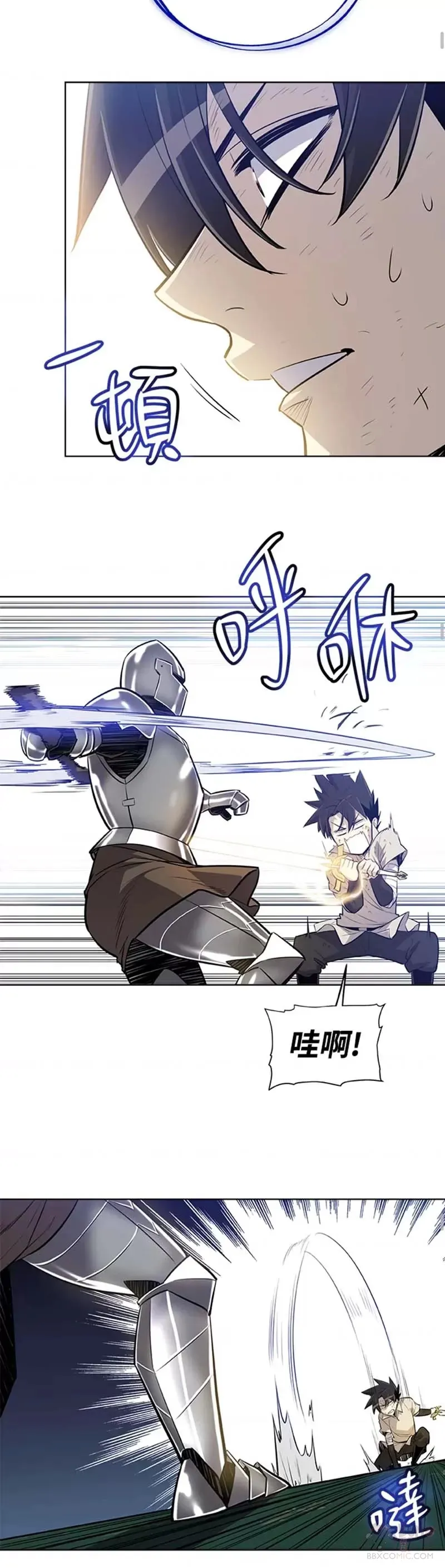 第23话 第30页