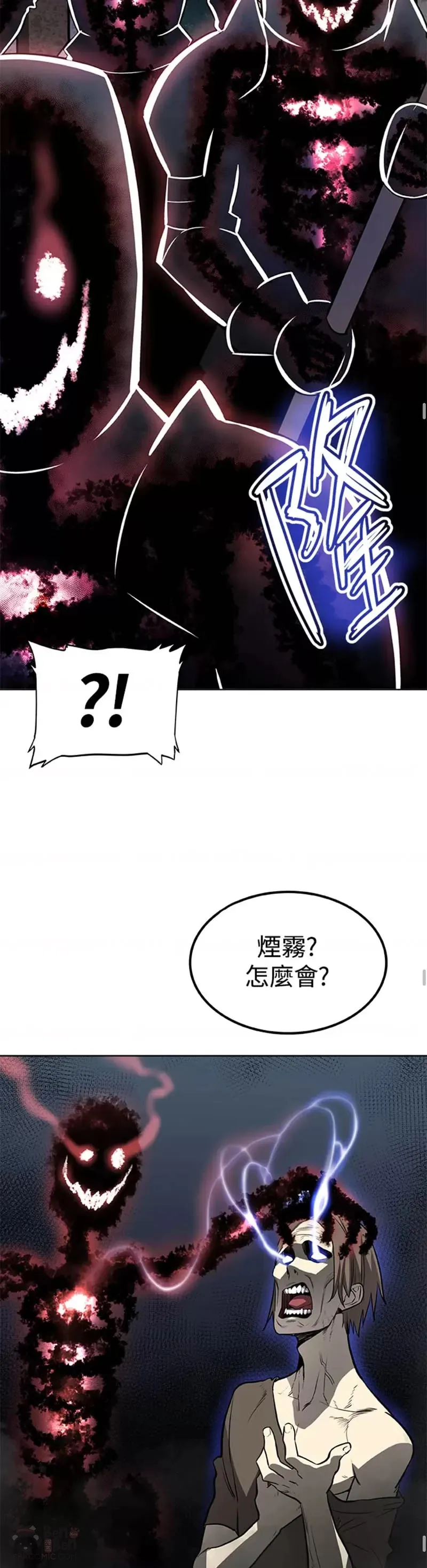 第23话 第33页