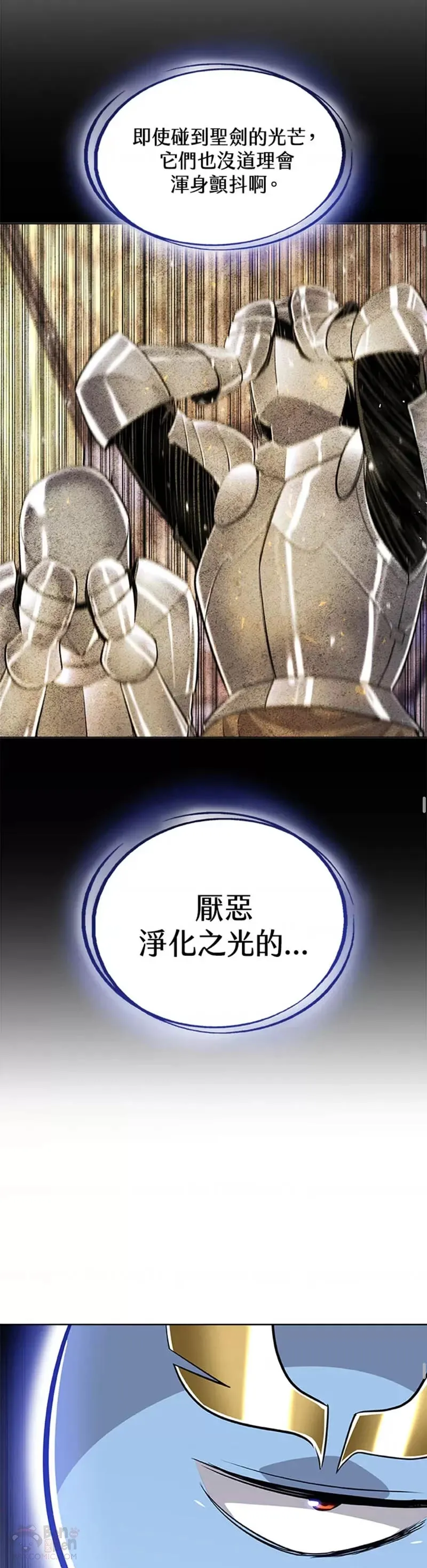第23话 第36页