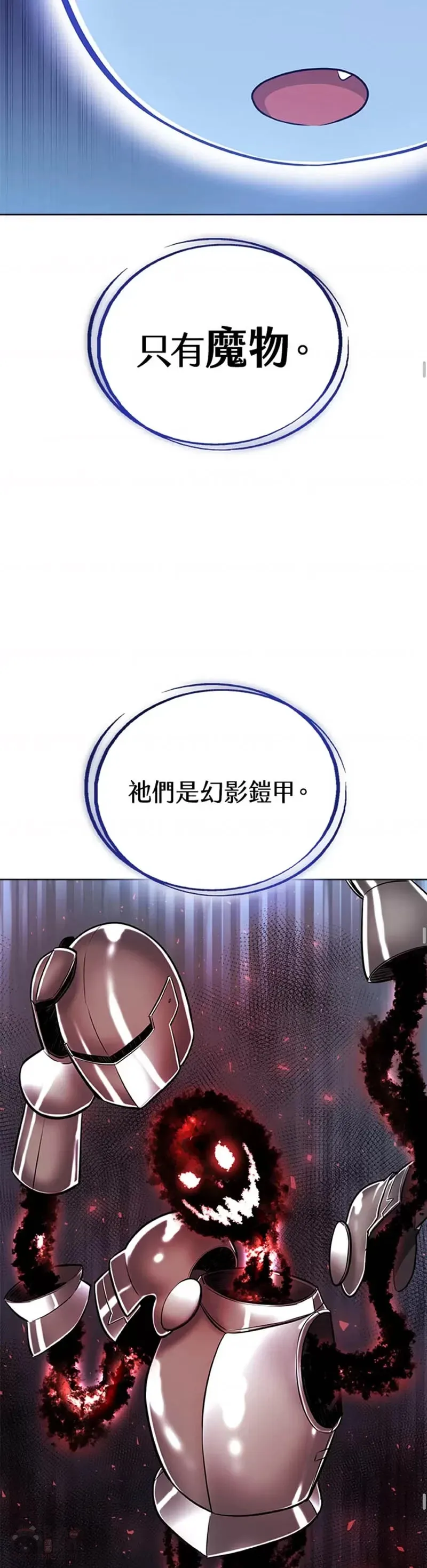 第23话 第37页