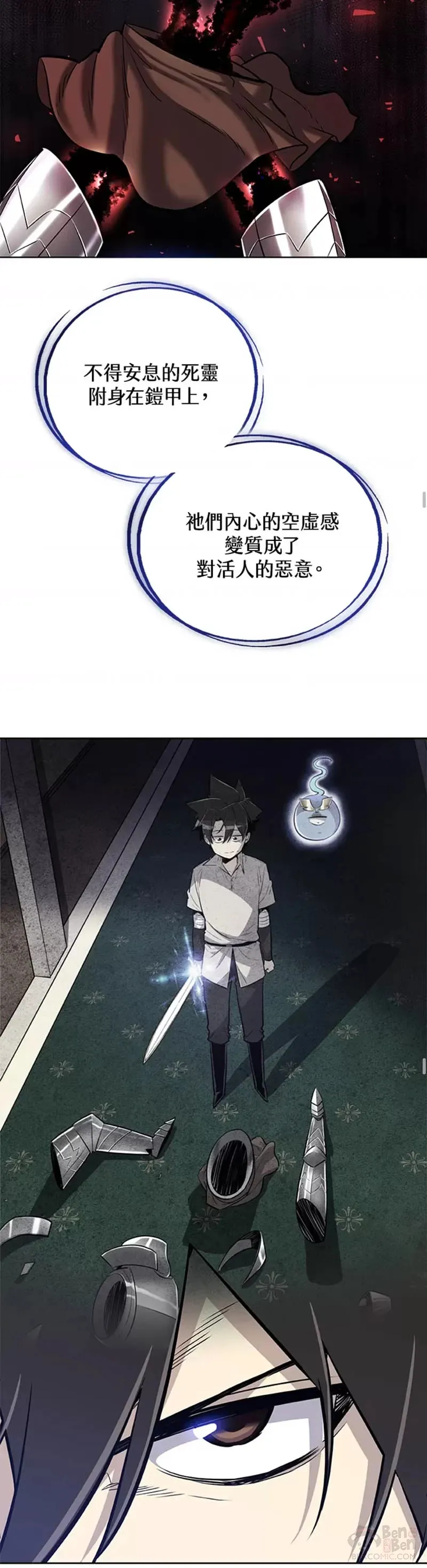 第23话 第38页