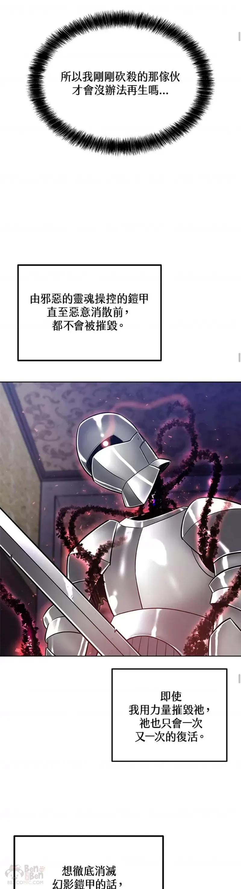 第23话 第39页