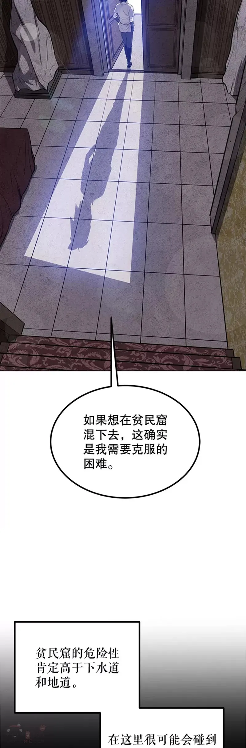第24话 第15页
