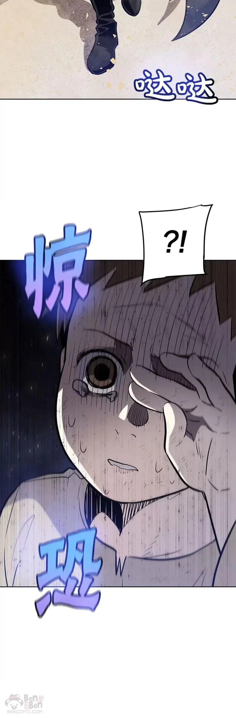 第24话 第20页