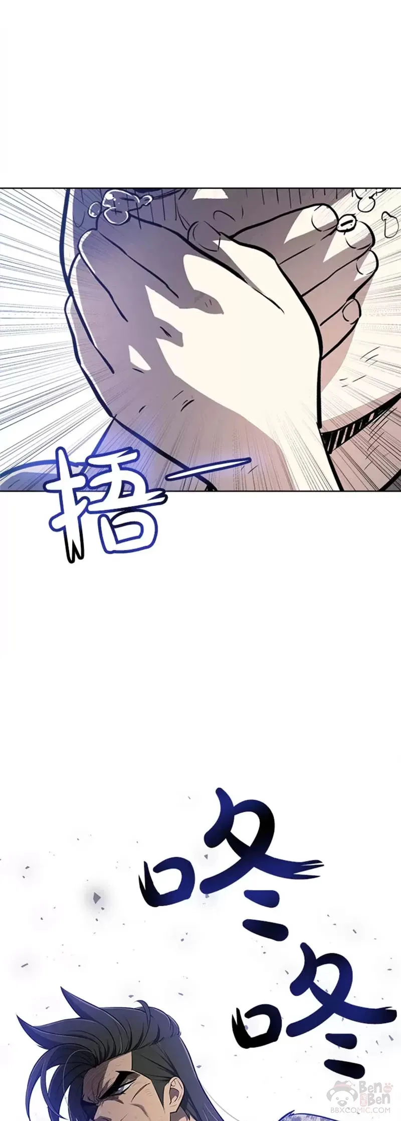 第24话 第21页